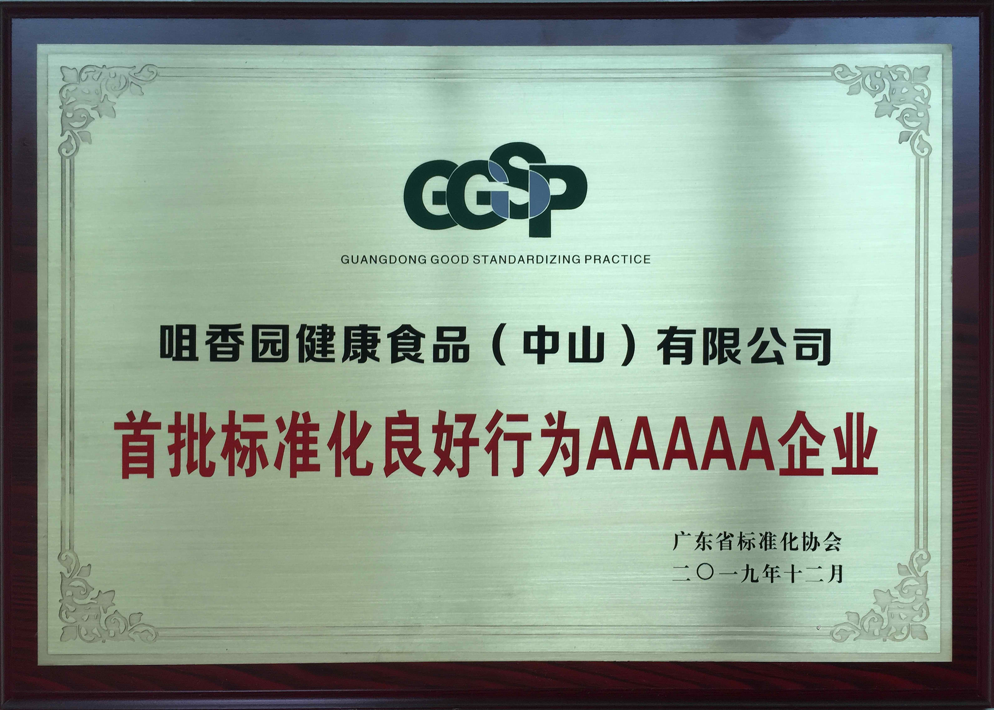 qqpoker 中文 官方